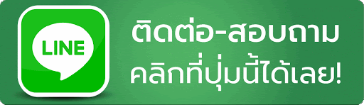 LINE_button